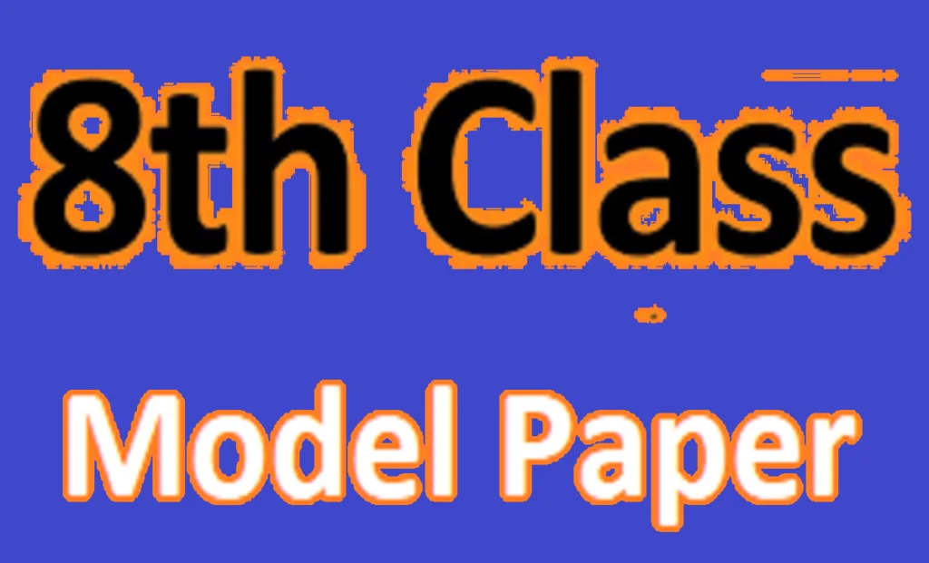 MP Board 8th Model Paper 2021 MPBSE VIII Quesion Paper Hindi English Math,s